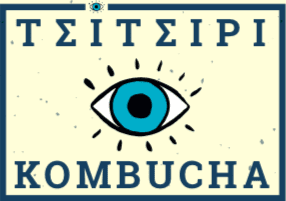 ΤΣΙΤΣΙΡΙ  kombucha