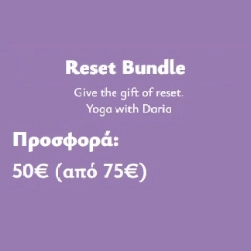 Reset Bundle