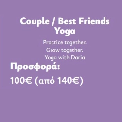 Couple / Best Friends Yoga
