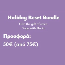Holiday Reset Bundle